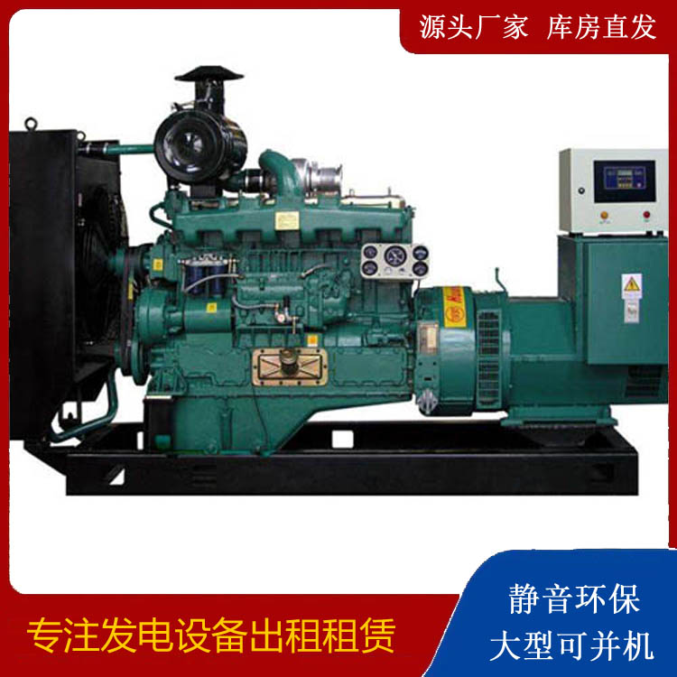 衢江静音发电机出租