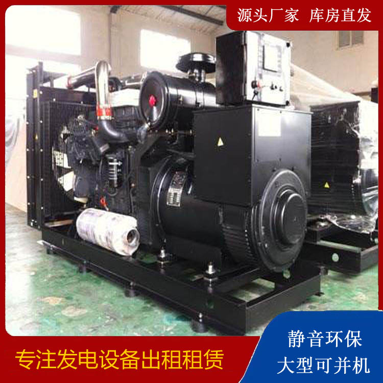 衢江出租发电机 为您讲解发电机的工作原理