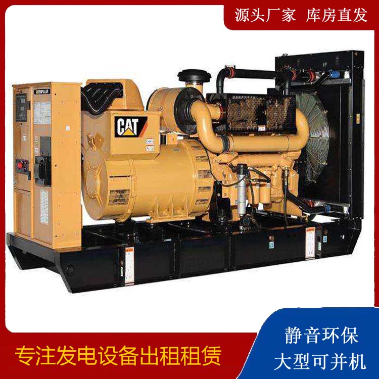 衢江租赁发电机 柴油发电机组运行前检查哪些重要部件