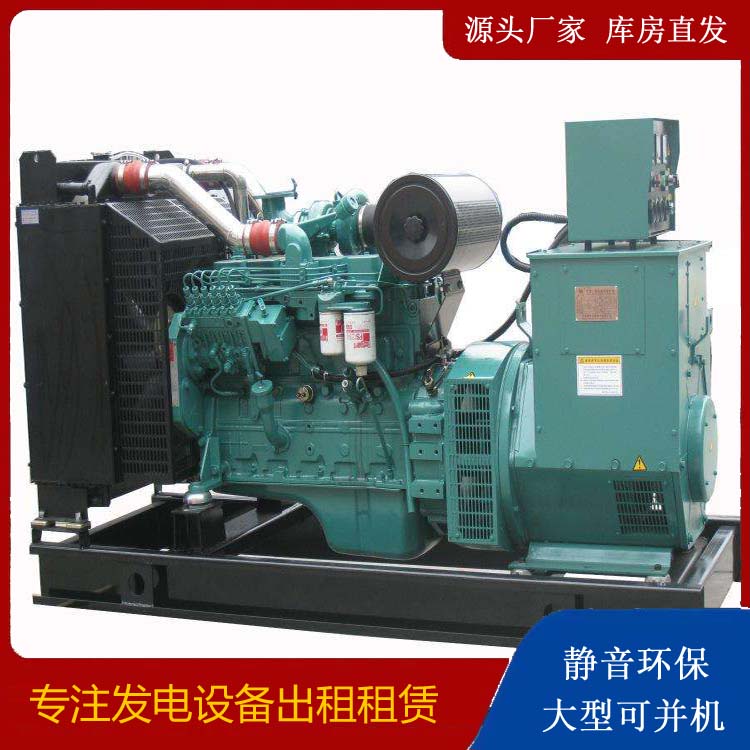 衢江出租发电机教您康明斯发电机怎样开启