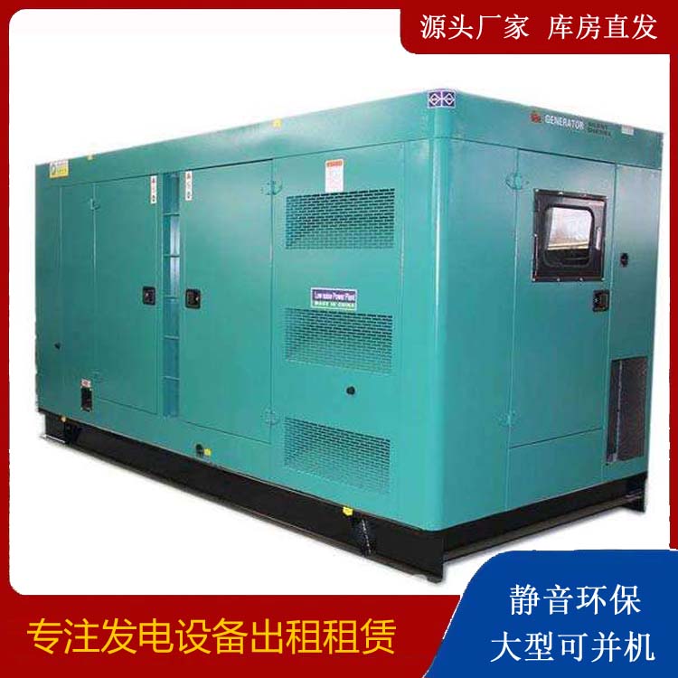 衢江出租发电机康明斯发电机要讲究正确的操作步骤