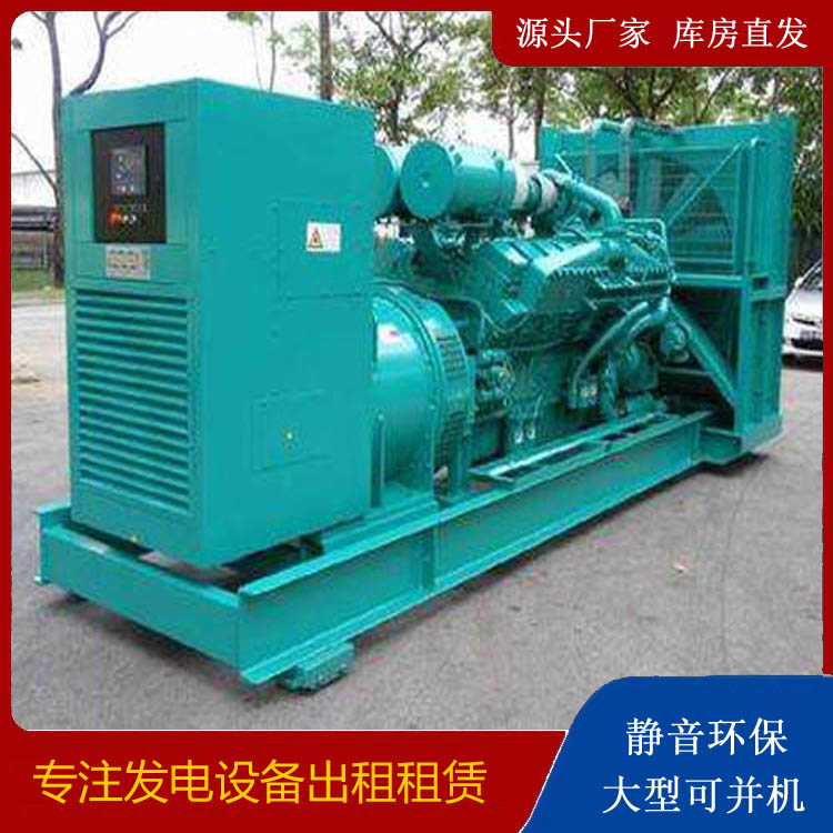 衢江发电车出租 柴油发电机的日常应用注意事项