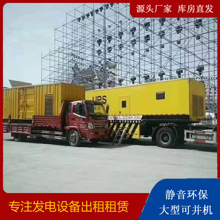 衢江有哪些常见的发电机组输出电压类型？